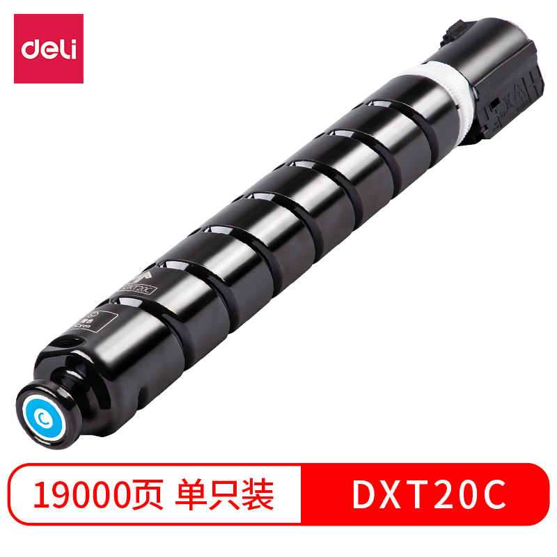 s36沙龙会DXT20C墨粉(青色)(个)