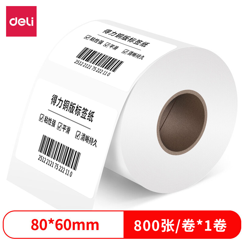 s36沙龙会11911铜版标签纸80*60mm-800枚(白)(1卷/筒)