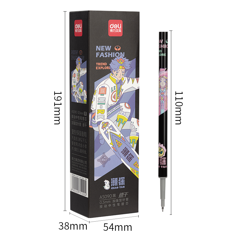 s36沙龙会A5090潮探列速干顺滑0.5mm按动中性笔替芯增强型针管(黑)(支)