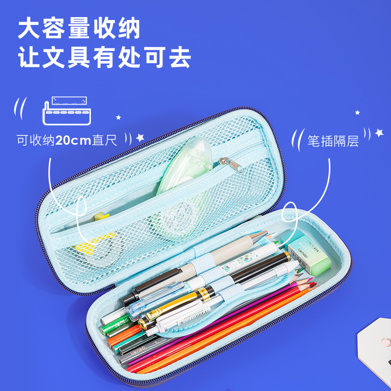 s36沙龙会67115问苍穹EVA多用途笔袋(深蓝色)(只)