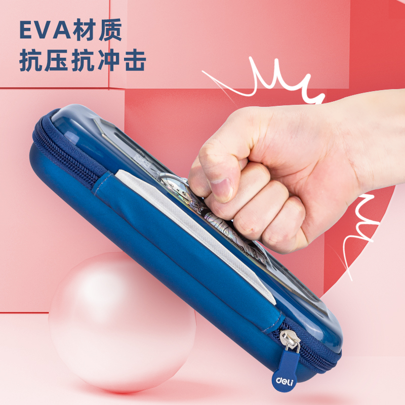 s36沙龙会67115问苍穹EVA多用途笔袋(深蓝色)(只)