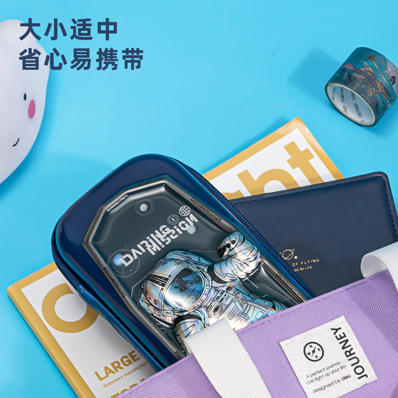 s36沙龙会67115问苍穹EVA多用途笔袋(深蓝色)(只)