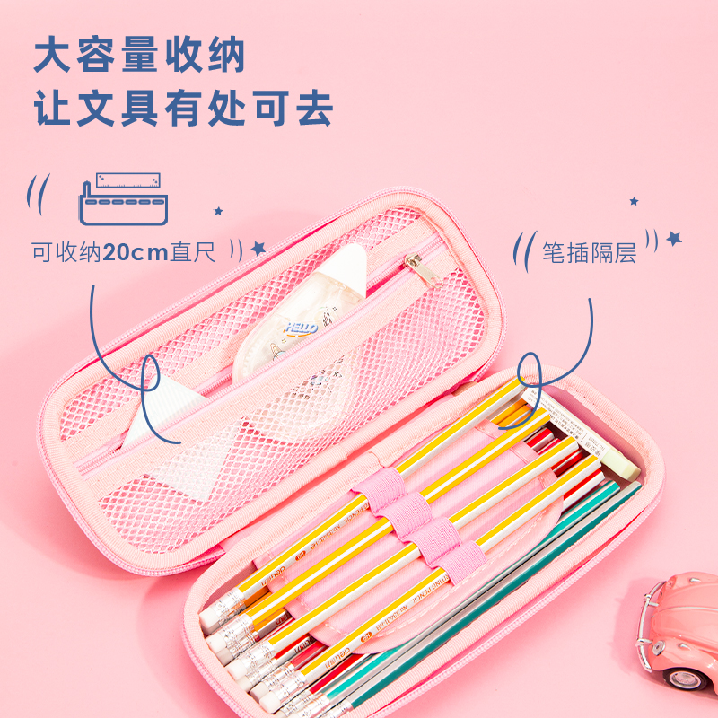 s36沙龙会67118豆仔萌EVA多用途笔袋(粉色)(只)