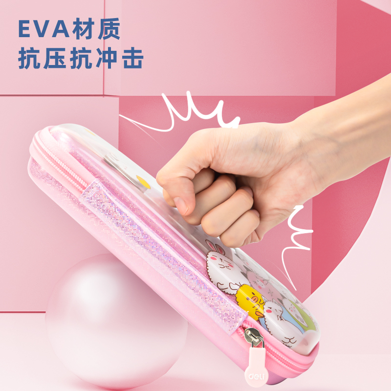 s36沙龙会67118豆仔萌EVA多用途笔袋(粉色)(只)
