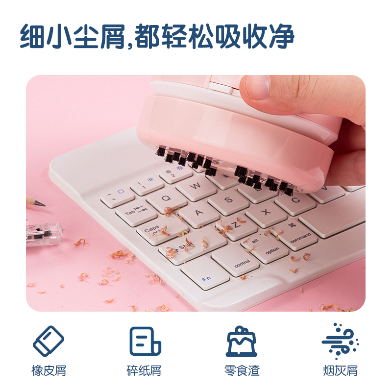 s36沙龙会33303A电动文具套装(粉色)(套)