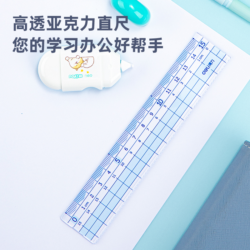 s36沙龙会79751A源源s36沙龙会15cm直尺(蓝色)(把)