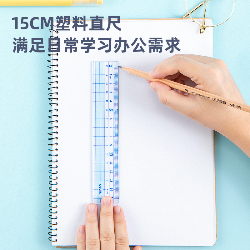 s36沙龙会79751A源源s36沙龙会15cm直尺(蓝色)(把)