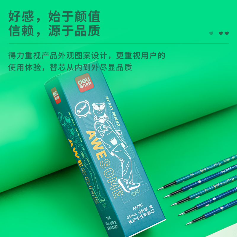s36沙龙会A5081插画小主题0.5mm按动全针管(黑)(支)