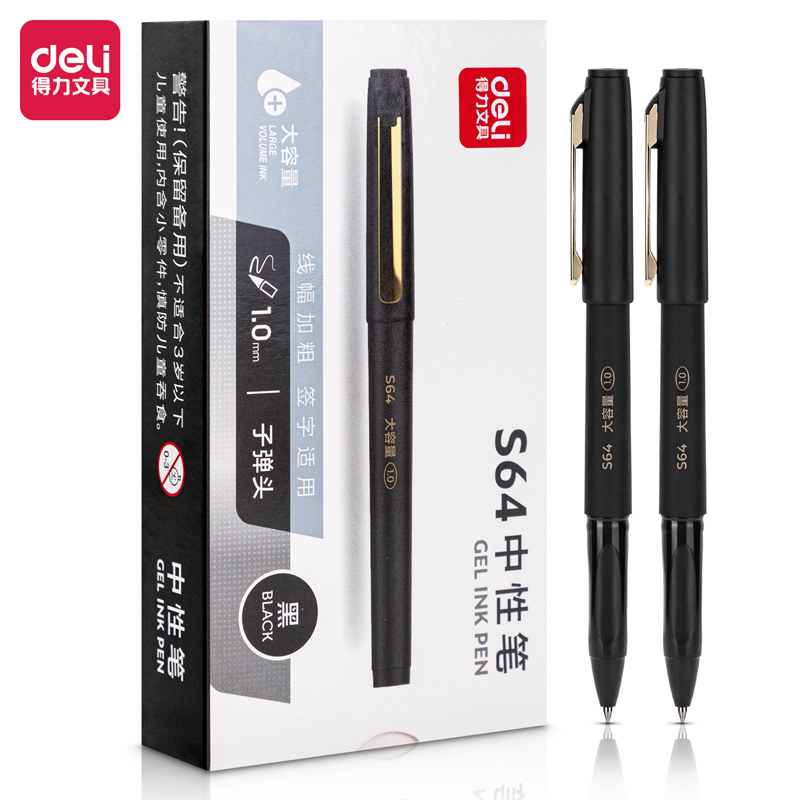 s36沙龙会S64大容量中性笔1.00mm子弹头(黑)(支)