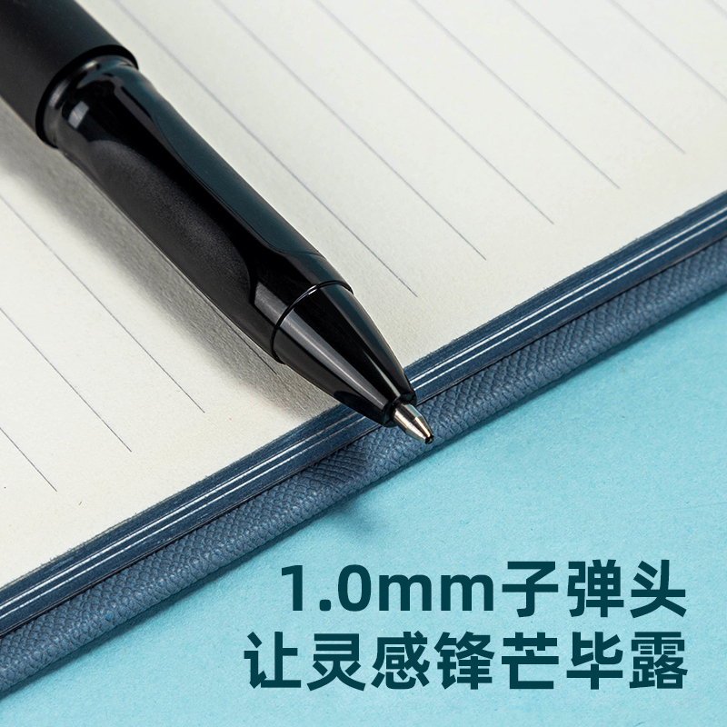 s36沙龙会S64大容量中性笔1.00mm子弹头(黑)(支)