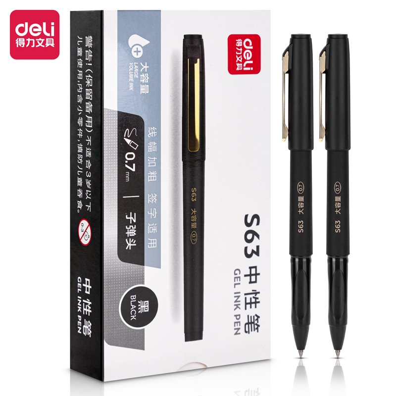 s36沙龙会S63大容量中性笔0.70mm子弹头(黑)(支)
