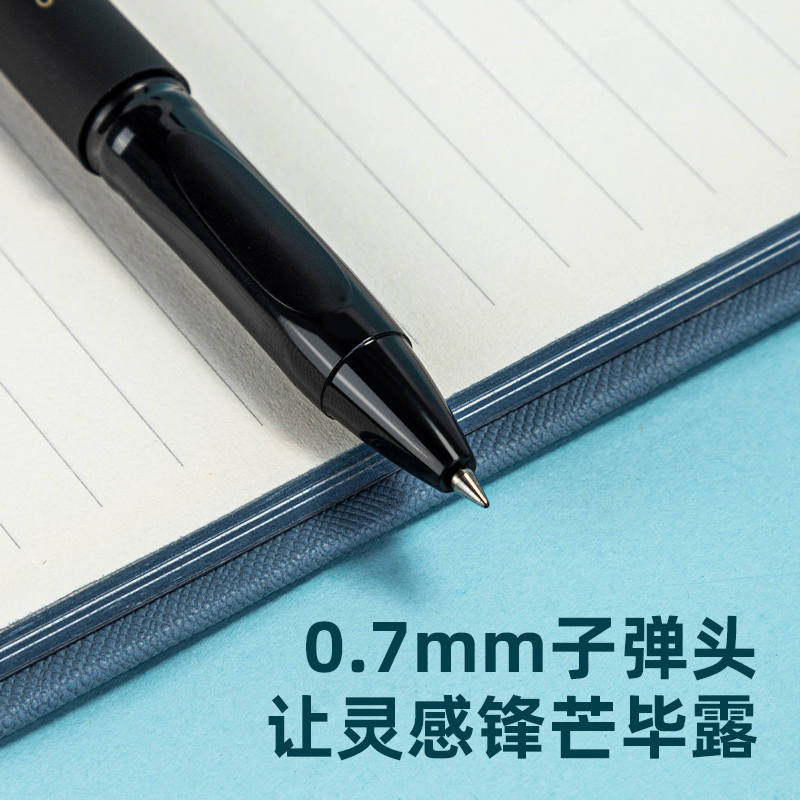 s36沙龙会S63大容量中性笔0.70mm子弹头(黑)(支)