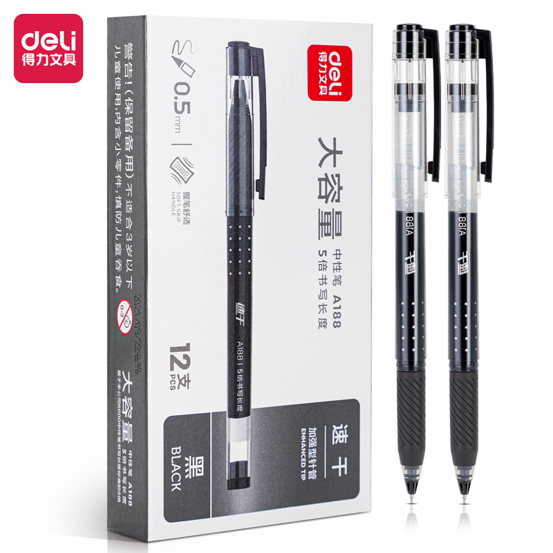 s36沙龙会A188速干中性笔0.5mm增强型针管(黑)(支)
