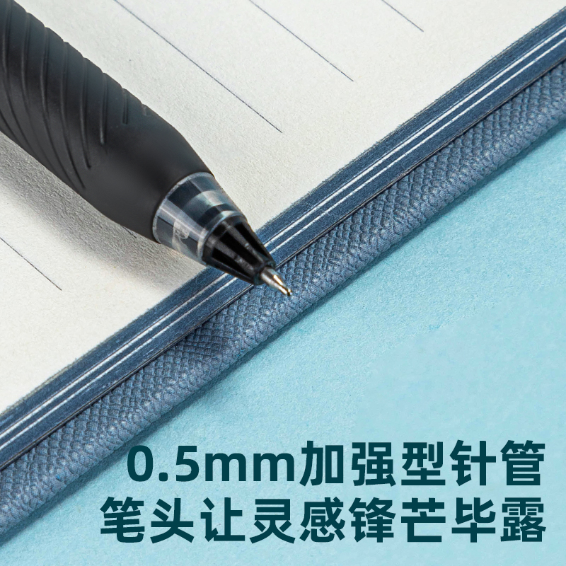 s36沙龙会A188速干中性笔0.5mm增强型针管(黑)(支)