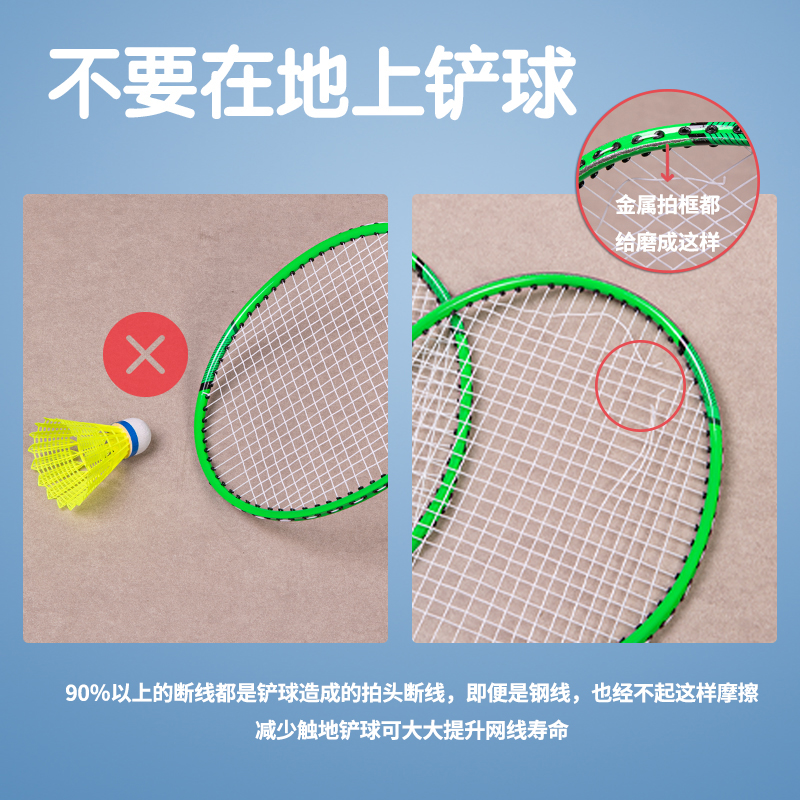 安格耐特F2128儿童铝分体羽毛球拍(2支/付)(带3球)(蓝+粉)(付)