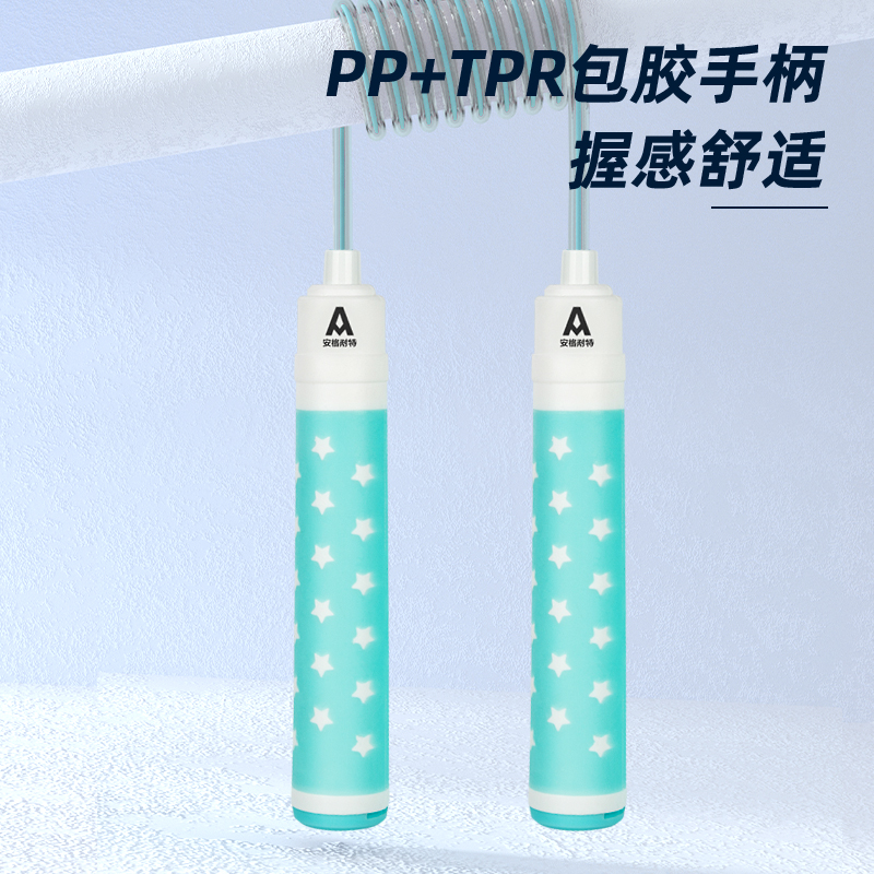 安格耐特F4008荧光PVC跳绳(不计数)(混)(根)