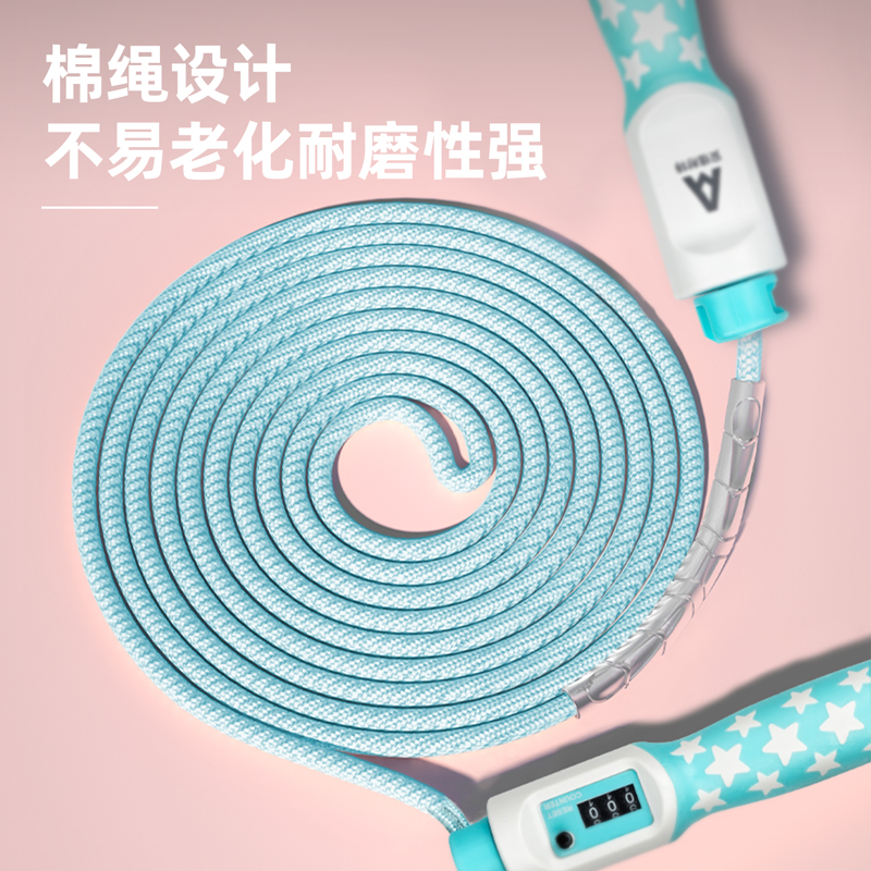 安格耐特F4007软胶手柄机械计数棉绳跳绳(混)(根)