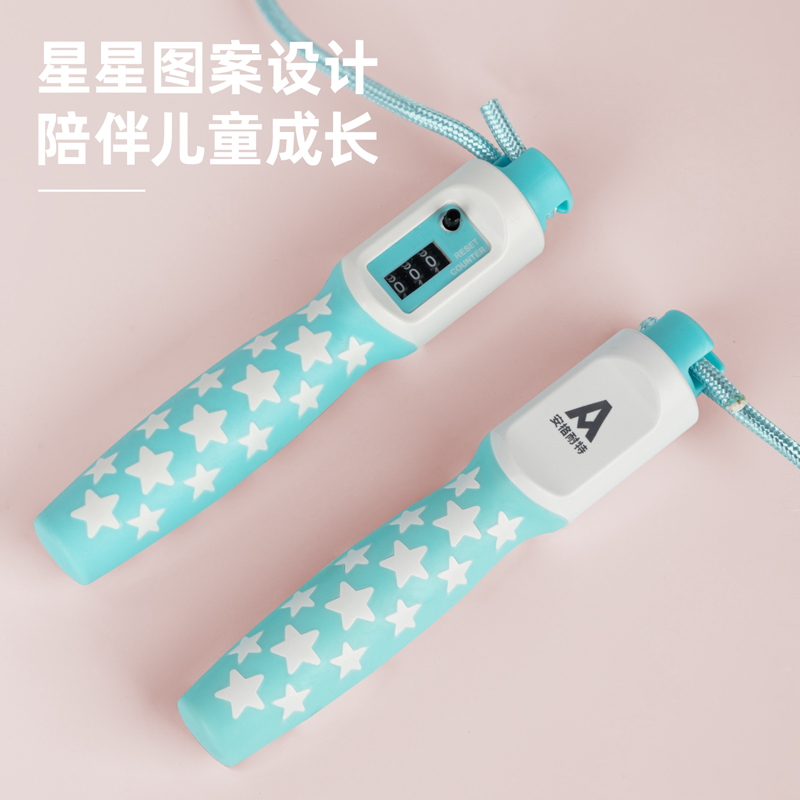 安格耐特F4007软胶手柄机械计数棉绳跳绳(混)(根)