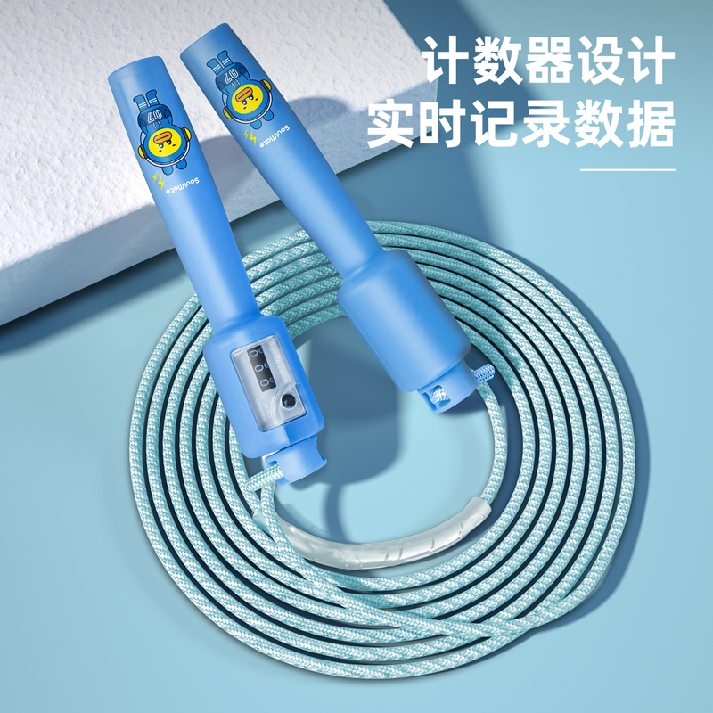 安格耐特F4006儿童机械计数棉绳跳绳(混)(根)