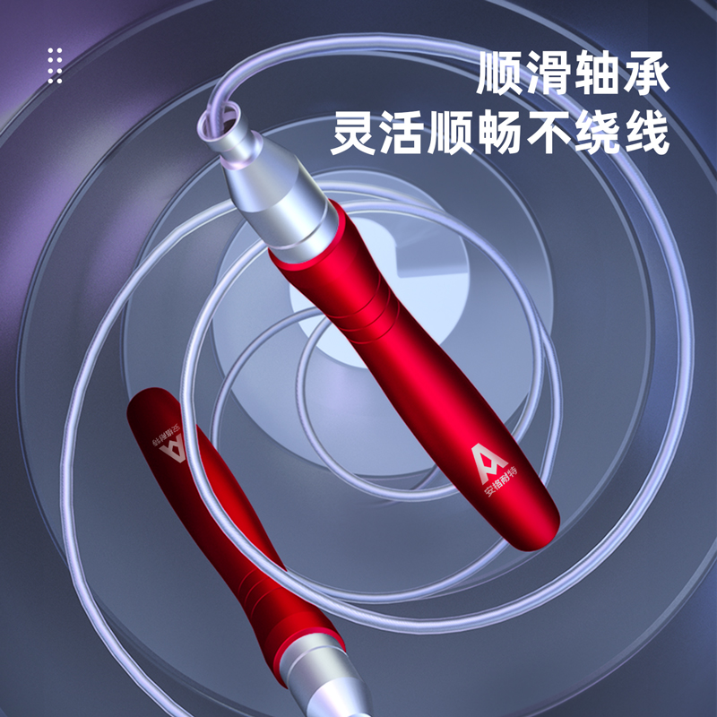 安格耐特F4146自锁合金手柄钢丝跳绳(不计数)(含绳球)(红)(根)
