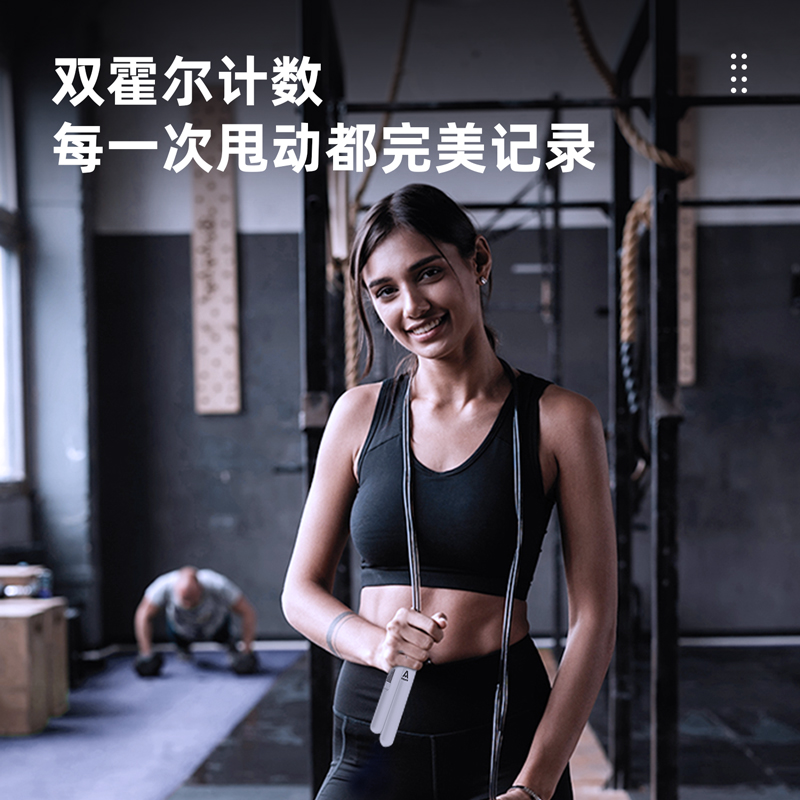 安格耐特F4148轴承电子计数钢丝跳绳(白)(根)