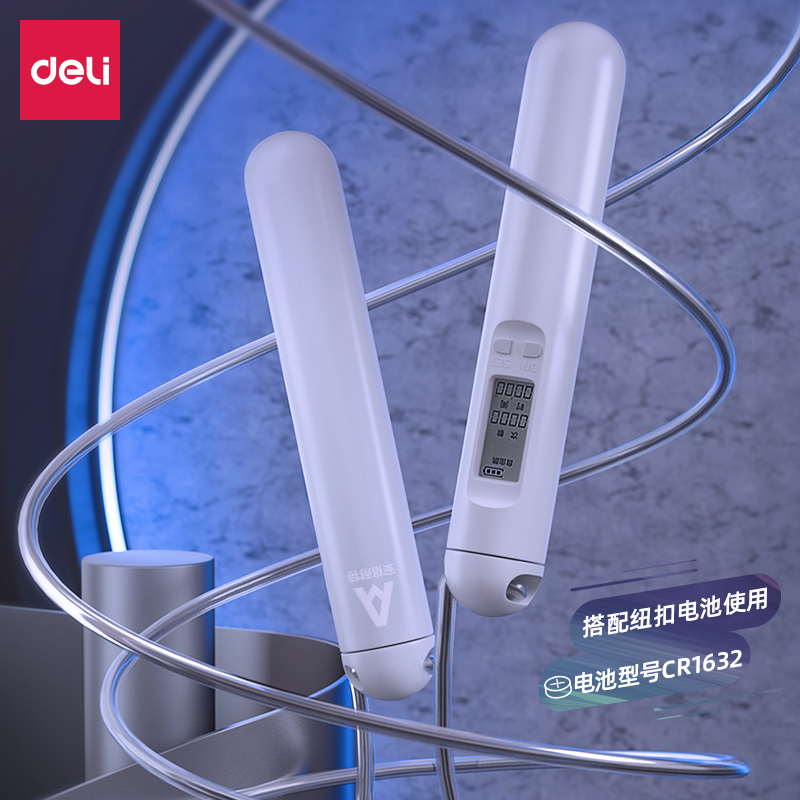 安格耐特F4148轴承电子计数钢丝跳绳(白)(根)