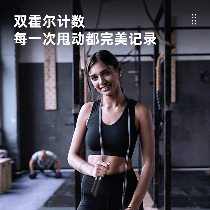 安格耐特F4148轴承电子计数钢丝跳绳(黑)(根)