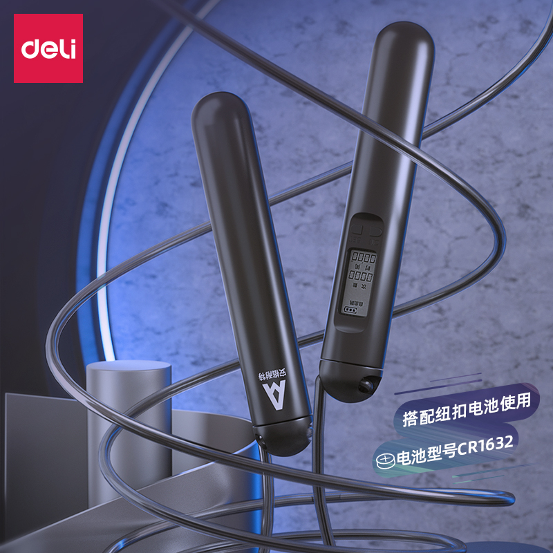 安格耐特F4148轴承电子计数钢丝跳绳(黑)(根)