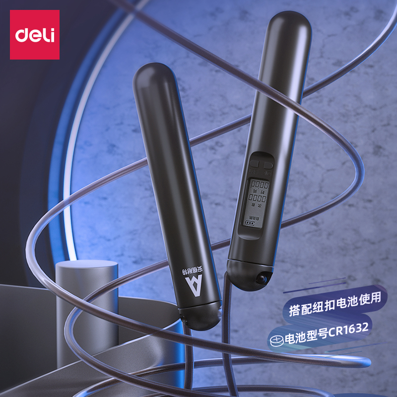 安格耐特F4147轴承电子计数PVC跳绳(黑)(根)