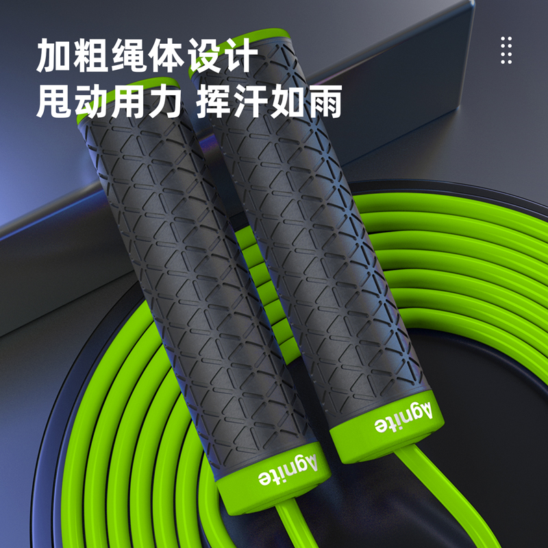 安格耐特F4145包胶手柄加重PVC跳绳(不计数)(绿)(根)