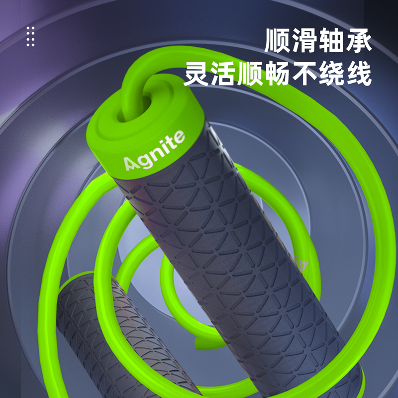 安格耐特F4145包胶手柄加重PVC跳绳(不计数)(绿)(根)