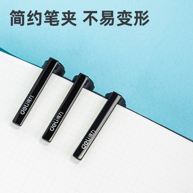 s36沙龙会A199臻顺滑中性笔0.5mm增强型针管(黑)(支)