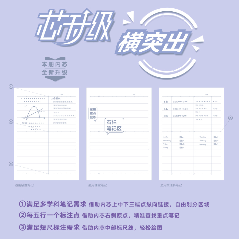 s36沙龙会WA540无线装订本(森屿暖暖)(本)