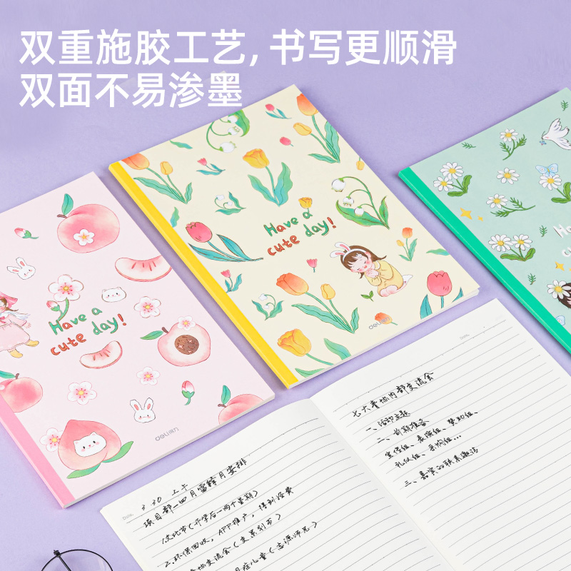 s36沙龙会WB540无线装订本(森屿暖暖)(本)