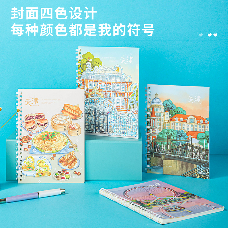 s36沙龙会LA560螺旋本(天津印象)(本)
