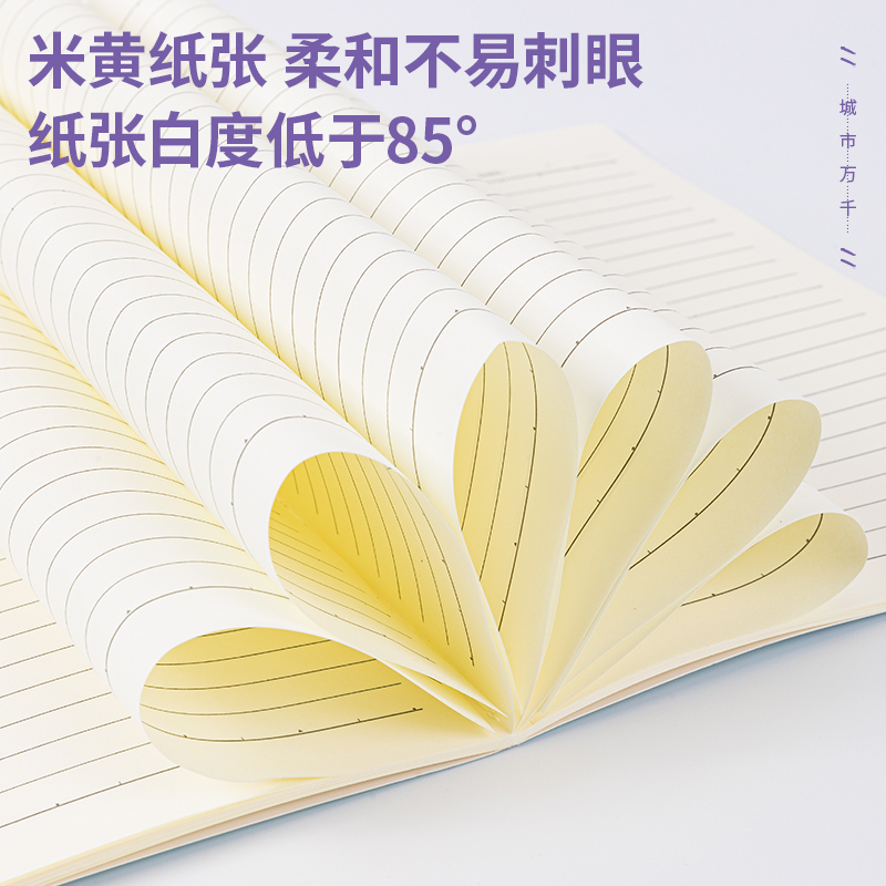 s36沙龙会FB540缝线本(都会万千)(本)