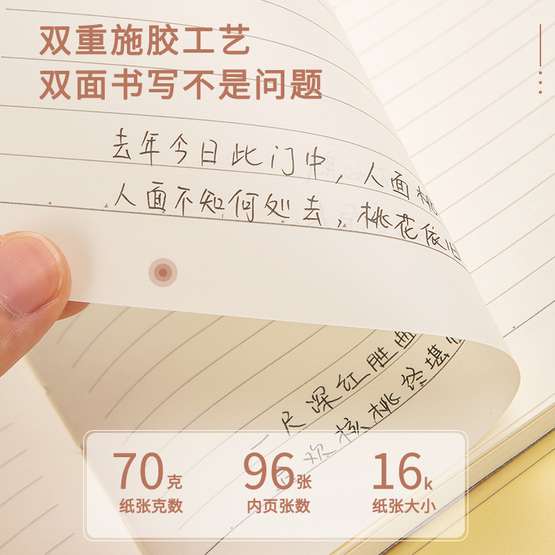 s36沙龙会T1696胶套本(画意东方)(本)
