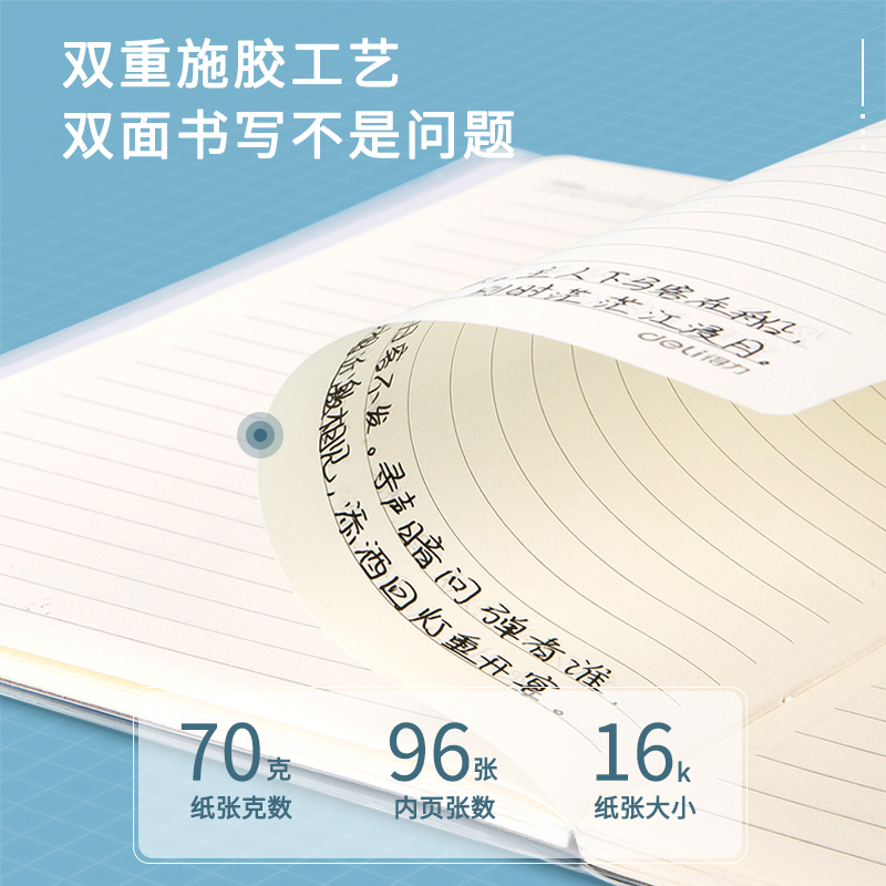 s36沙龙会T1696胶套本(简系2)(本)