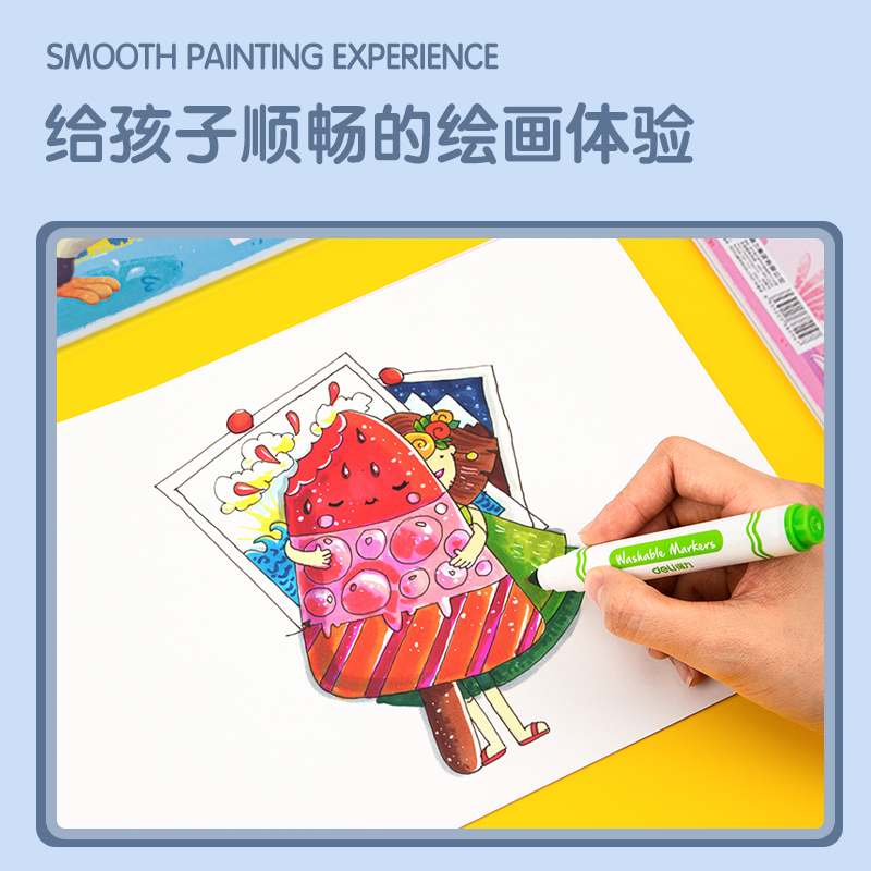 s36沙龙会73377图画本(红色)(本)