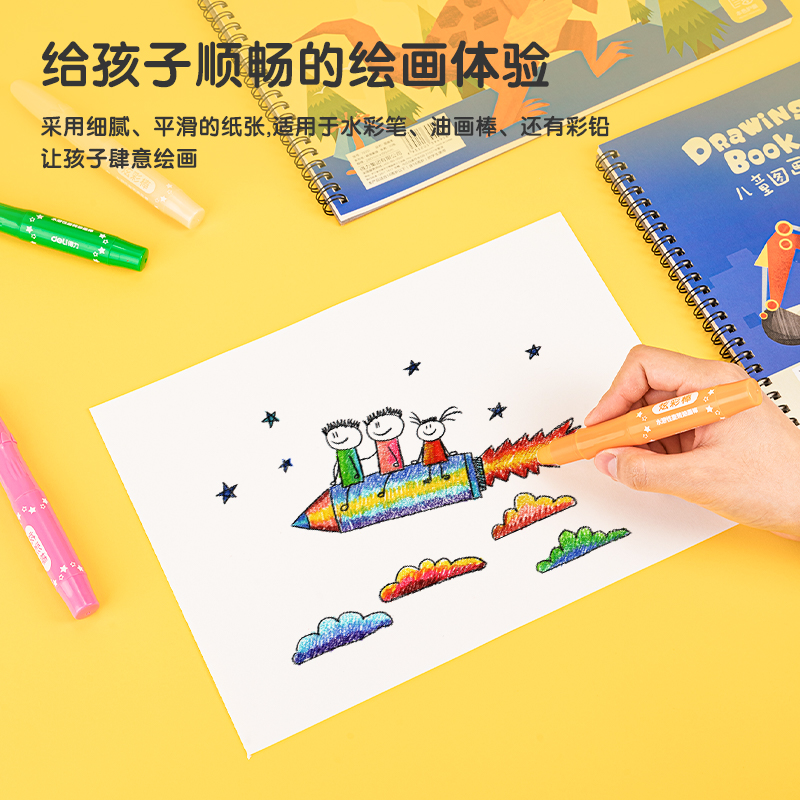 s36沙龙会73351图画本(萌宠家族)(本)