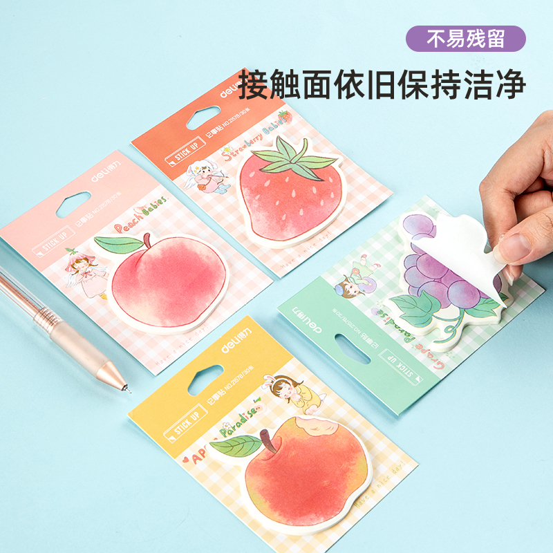 s36沙龙会21578记事贴(混)(袋)