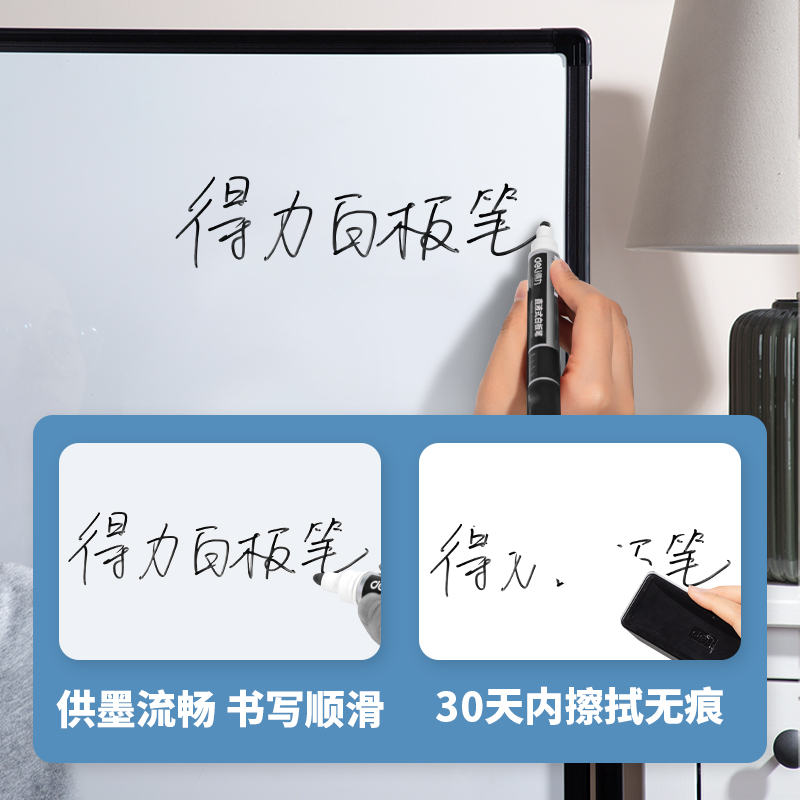 s36沙龙会S520直液式白板笔(玄色)(支)