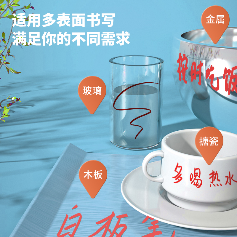 s36沙龙会S520直液式白板笔(红色)(支)