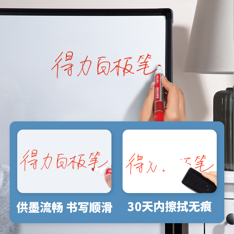 s36沙龙会S520直液式白板笔(红色)(支)