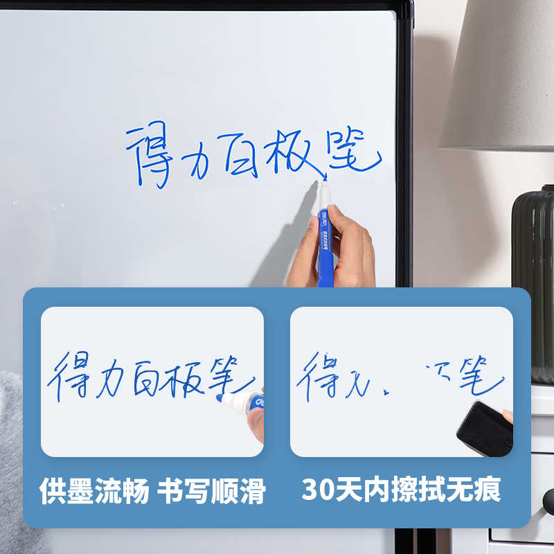 s36沙龙会S521直液式白板笔(蓝色)(支)
