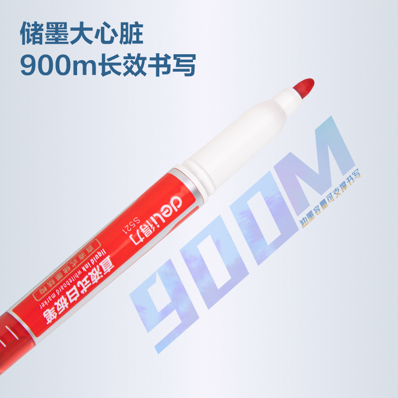 s36沙龙会S521直液式白板笔(红色)(支)