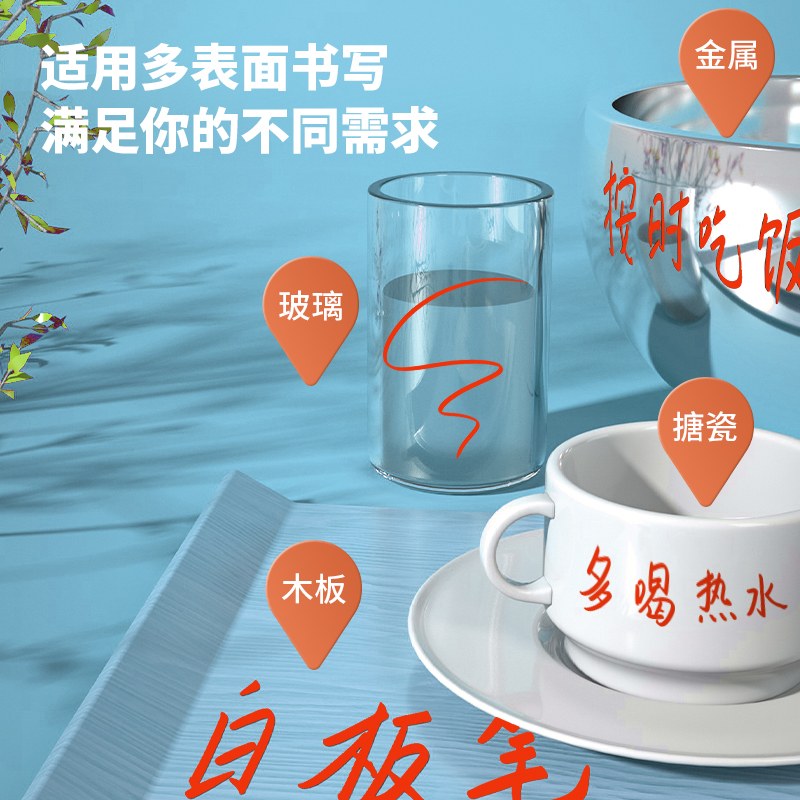 s36沙龙会S521直液式白板笔(红色)(支)