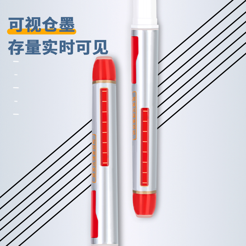 s36沙龙会S521直液式白板笔(红色)(支)