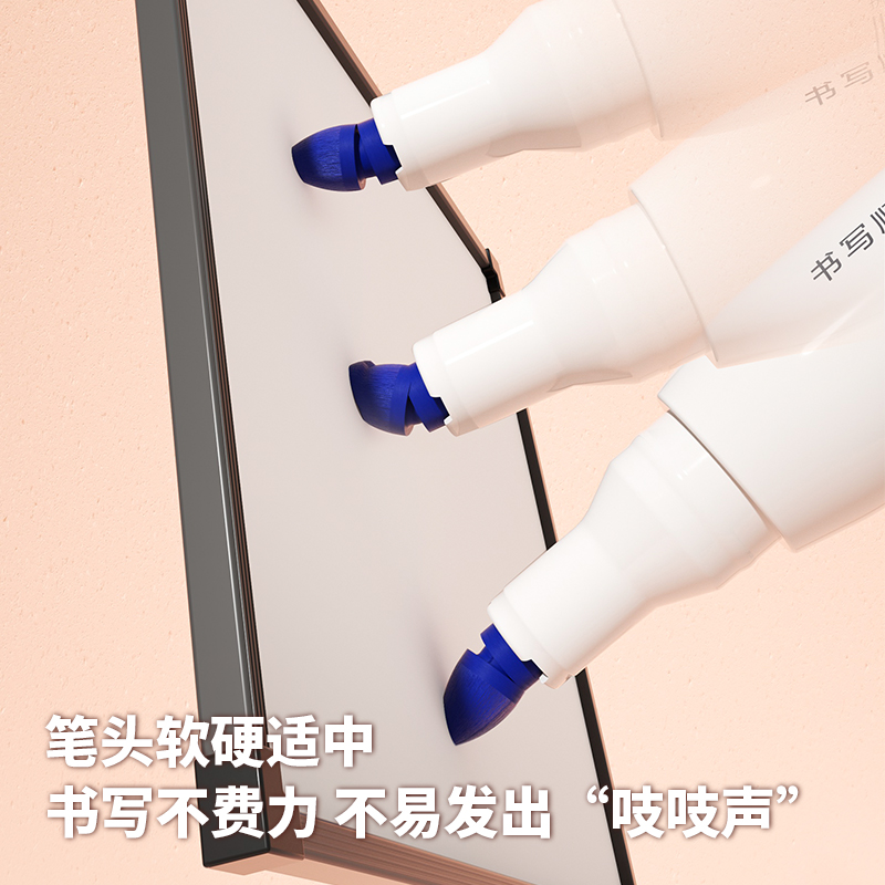 s36沙龙会S508软头白板笔(蓝色)(支)