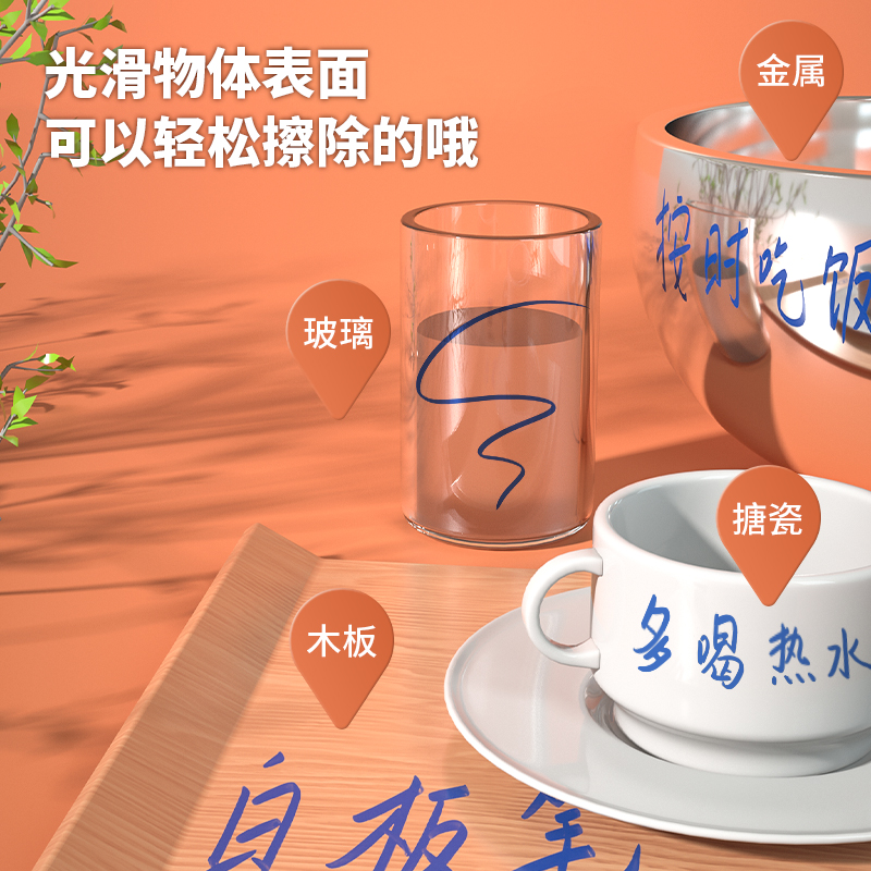 s36沙龙会S508软头白板笔(蓝色)(支)